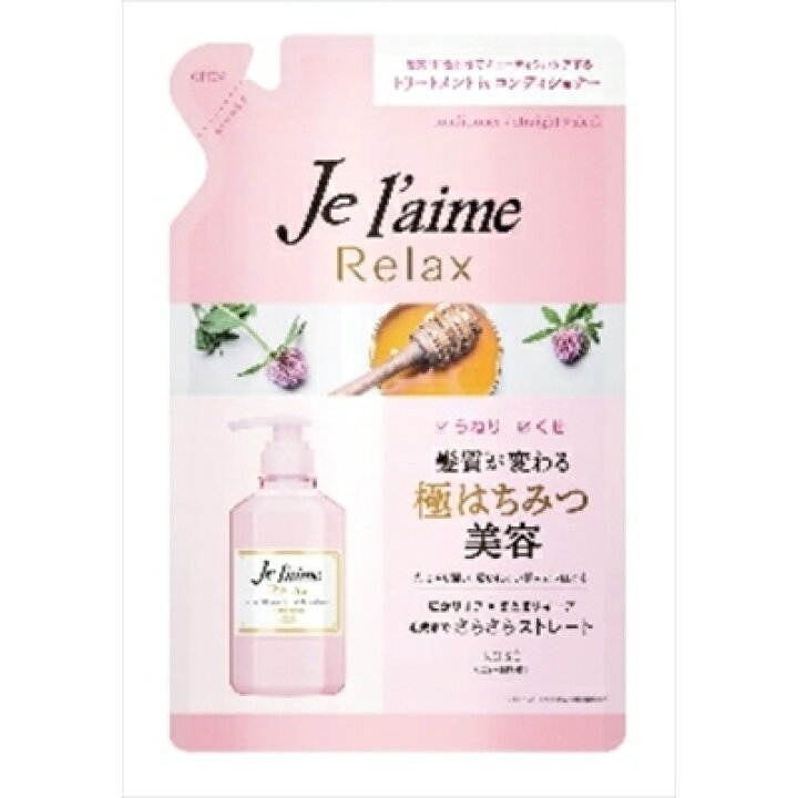 楽天市場 ジュレーム リラックス ヘアコンディショナー つめかえ キャンセル 変更 返品不可 イースクエア