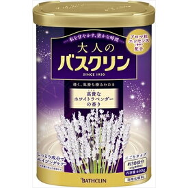 大人のバスクリン 高貴なホワイトラベンダーの香り 600g [キャンセル・変更・返品不可]