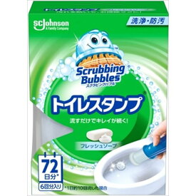 スクラビングバブル トイレスタンプ フレッシュソープ本体 [キャンセル・変更・返品不可]