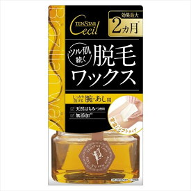 テンスター セシル脱毛用ブライズワックス [キャンセル・変更・返品不可]