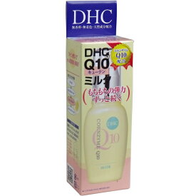 DHC Q10ミルク 40mL [キャンセル・変更・返品不可]