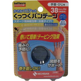 ニチバン バトルウィン くっつくバンテージ KB38F 38mm×4m 1巻入