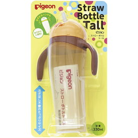 ピジョン ストローボトル Tall イエロー [キャンセル・変更・返品不可]