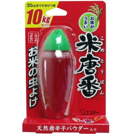 楽天市場 お米 虫除けの通販