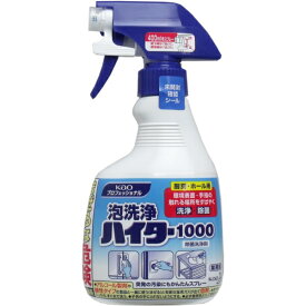 花王業務用 泡洗浄ハイター1000 400mL [キャンセル・変更・返品不可]