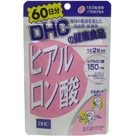 DHC ヒアルロン酸 60日分 120粒入 [キャンセル・変更・返品不可]