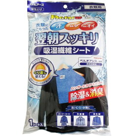 楽天市場 ドライ ドライup 引き出し 衣装ケース用 12シート入 白元アースの通販 楽天市場 ドライ ドライup 引き出し 衣装ケース用 12シート入 白元アースの通販