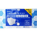 BMC ふわふわ耳ひもマスク 個別包装 ふつうサイズ 40枚入 [キャンセル・変更・返品不可]