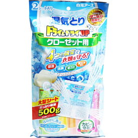楽天市場 ドライ ドライup 引き出し 衣装ケース用 12シート入 白元アースの通販 楽天市場 ドライ ドライup 引き出し 衣装ケース用 12シート入 白元アースの通販