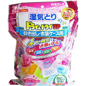 楽天市場 ドライ ドライup 引き出し 衣装ケース用 12シート入 白元アースの通販 楽天市場 ドライ ドライup 引き出し 衣装ケース用 12シート入 白元アースの通販