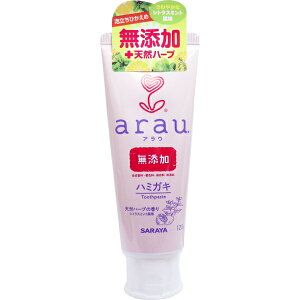 arau.(AE) n~KL 120g