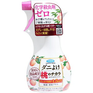 �_�j�悯 ���̃`�J�� 350mL