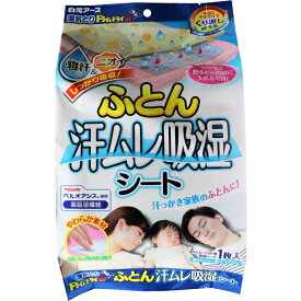 楽天市場 ドライ ドライup 引き出し 衣装ケース用 12シート入 白元アースの通販