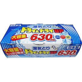 楽天市場 ドライ ドライup 引き出し 衣装ケース用 12シート入 白元アースの通販 楽天市場 ドライ ドライup 引き出し 衣装ケース用 12シート入 白元アースの通販