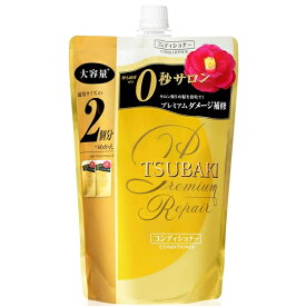 TSUBAKI(ツバキ) プレミアムリペア ヘアコンディショナー 詰替用 660mL [キャンセル・変更・返品不可]