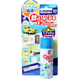 楽天市場 金鳥 蚊がいなくなるスプレー 0日用の通販 楽天市場 金鳥 蚊がいなくなるスプレー 0日用の通販