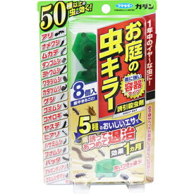 楽天市場 バッタ 駆除の通販