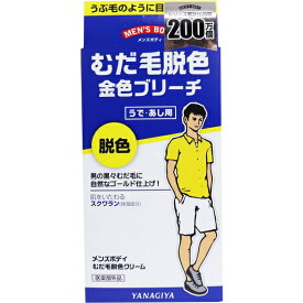 楽天市場 眉毛 脱色 メンズの通販