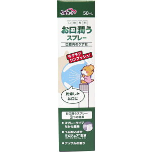 �P�A�n�[�g ���o��� ���������X�v���[ 50mL