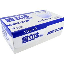 楽天市場 超立体マスク ウイルスガードの通販