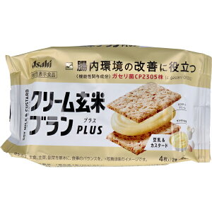 クリーム玄米ブランの通販 価格比較 価格 Com クリーム玄米ブランの通販 価格比較 価格 Com