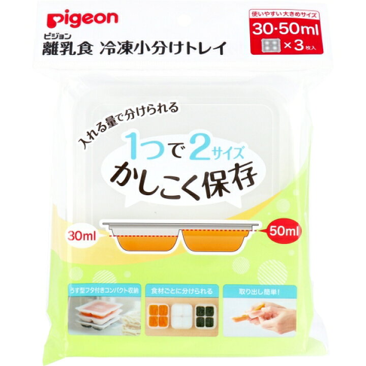 市場 ピジョン 漂白剤ベビーホワイト キャンセル