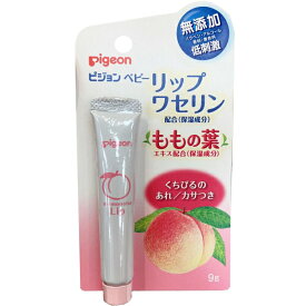 楽天市場 ワセリン ベビーパウダーの通販