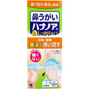 nimAa ^Cv +pt 500mL