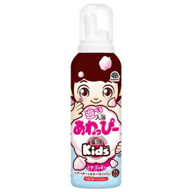 温泡 Kids 遊べる入浴あわっぴー イチゴの香り ふんわりピンク色の泡 160mL [キャンセル・変更・返品不可]