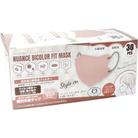 STYLE-ON ニュアンスバイカラーフィットマスク 個別包装 モーブピンク 30枚入 [キャンセル・変更・返品不可]