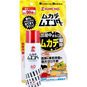 ムカデムエンダー 60プッシュ