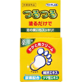 トプラン つるつる 薬用 かかと用クリーム 30g入 [キャンセル・変更・返品不可]