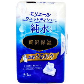 エリエール ウエットティシュー 純水タイプ 贅沢保湿 ボックス本体 50枚入 [キャンセル・変更・返品不可]