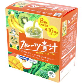 九州Green Farm フルーツ青汁 3g×45包入 [キャンセル・変更・返品不可]