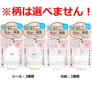 ttY I[CetWF ̍ 50g Pi̔(ws)