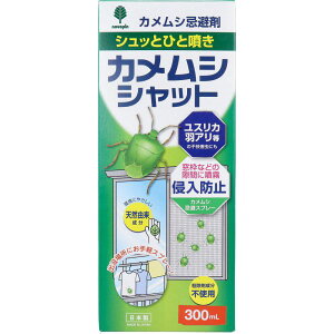 JV JVVbg 300mL