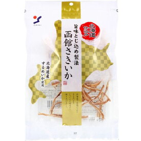 北海道仕込み 旨味とじ込め製法 函館さきいか 50g