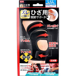 R wV[Y Ђp ֐߃T|[^[ Ep L-LLTCY 1