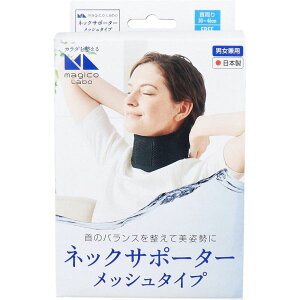 magico Labo(}WR {) lbNT|[^[ bV^Cv t[TCY