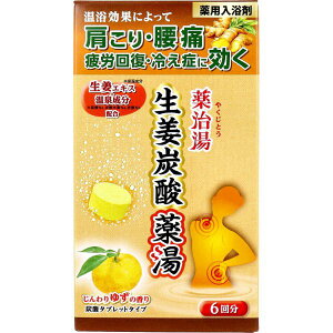 ゆず 入浴剤の人気商品・通販・価格比較 - 価格.com