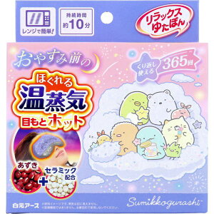 bNX䂽ۂ ڂƃzbg ق鉷C ݂R炵 1