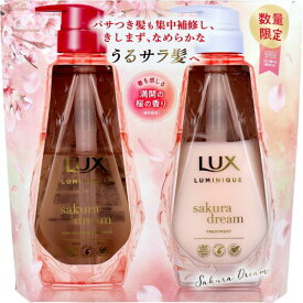 ラックス ルミニーク サクラドリーム シャンプー+トリートメント お試し容量 各370g
