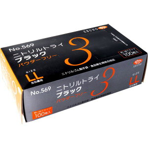 No.569 jggC3 ubN pE_[t[ jgS ĝĎ LLTCY 100