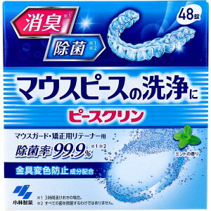 s[XN }EXs[X }EXK[hEpe[ip ~g̍ 48