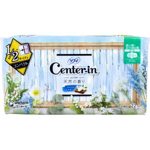 ソフィ センターイン コンパクト1/2 多い昼-ふつうの日用 スリム 羽つき リラックスサボンの香り 22個入
