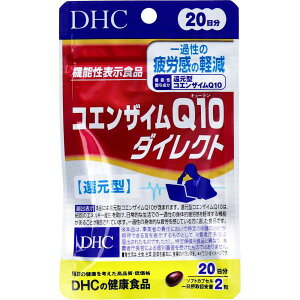 DHC �R�G���U�C��Q10�_�C���N�g 20���� 40����