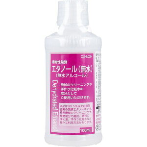 AyG^m[(G^m[) 100mL