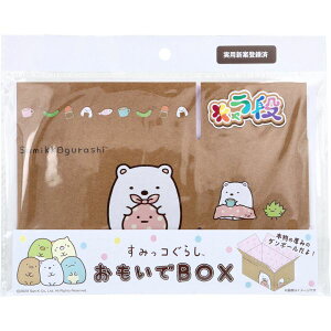 Li BOX 낭 TMOB-SXSG-S001 1