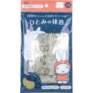 ЂƂ݂̋x ~btB[ 3DsDzAC}XN |[`t 3