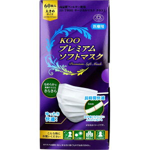 KOO v~A\tg}XN ×p 傫߃TCY 60